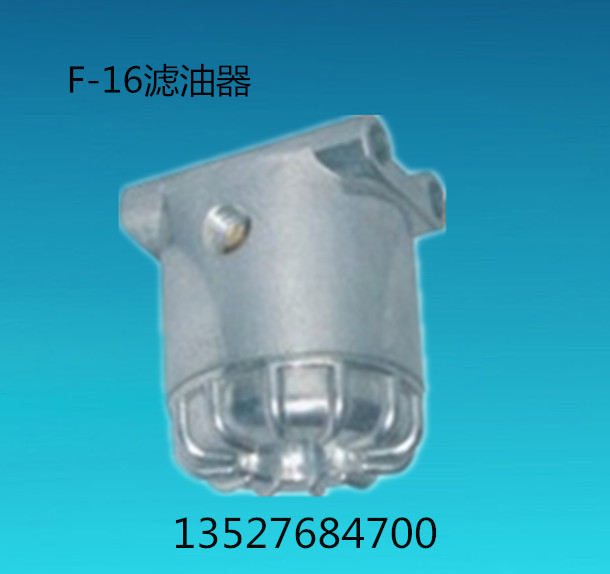 Ft016型滤油器 烧结型滤油器 圆形油路滤油器 过滤液压滤油器