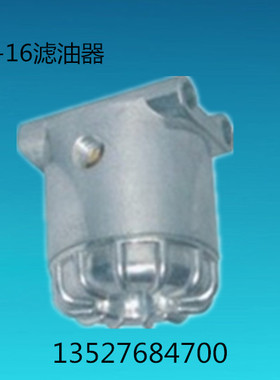 Ft016型滤油器 烧结型滤油器 圆形油路滤油器 过滤液压滤油器