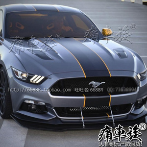 2015新野马GT车贴拉花彩贴 赛车背带跑道专用装饰改装贴纸 科迈罗