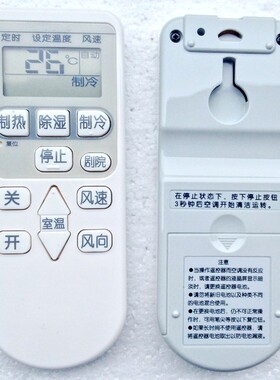 日立  KFR-26GW/B KFR-26GW/BPA KFR-23GW/BPA  空调遥控包邮