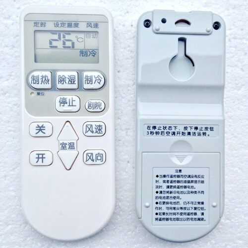 日立  KFR-53LW/BpB KFR-61LW/BpA KFR-50LW/BpA空调遥包邮
