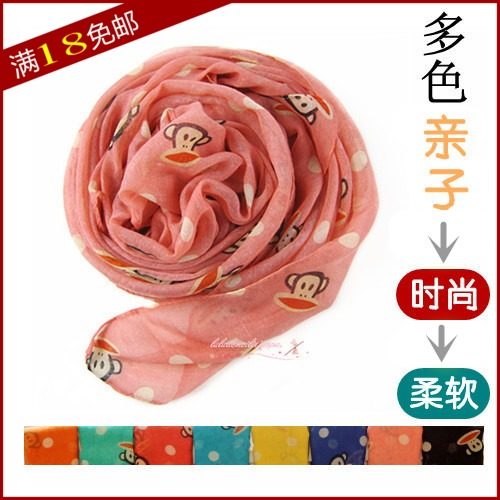 Foulard enfant - Ref 2141320 Image 1