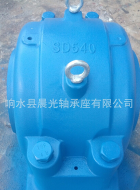 SD四螺栓重型轴承座丨SD3036轴承座