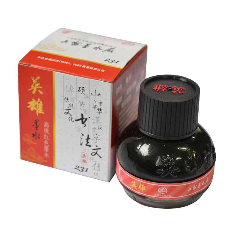 正品英雄钢笔墨水 231红/232蓝黑/233纯蓝/234黑