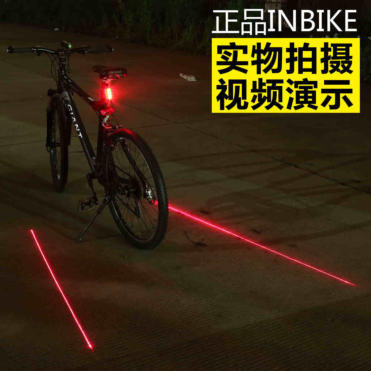 Eclairage pour vélo INBIKE - Taillights - Ref 2399248 Image 1