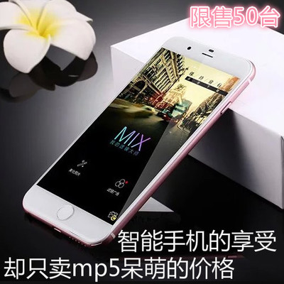 mp3/mp4/mp5²¥·ÅÆ÷ 5.5´ç7´ú´¥ÃþÆÁ°²×¿ÖÇÄÜ7´çwifiÉÏÍøÊÓÆµÍ¨»°