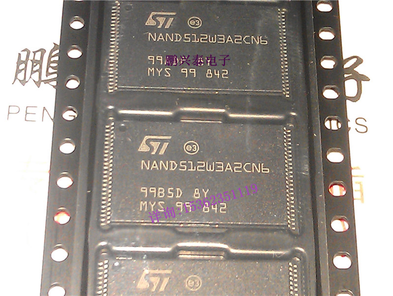 NAND512W3A2CN6  NAND512进口双列48表贴脚TSOP封 64M X 8 PDSO48