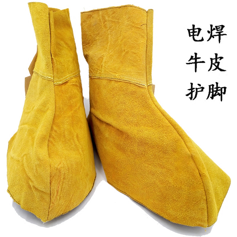 牛皮电焊护脚盖电焊护脚护腿脚盖电焊工防烫劳保脚套脚罩打磨防烫|ruв категории начало ежедневно, защитное оборудование, ноги защитные предметы - от Buy2taobao.com для оказания профессиональной услуги покупки агента Taobao