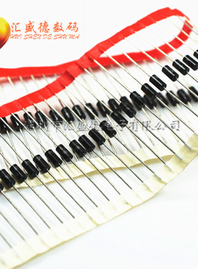 【和彬】肖特基二极管 1N5825 IN5825 5A 40V 直插二极管 10个