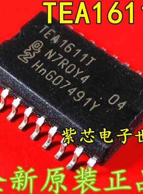 全新原装TEA1611T TEA1611 SOP-20 全新正品 液晶电源管理芯片