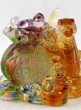 同事风生肖蛇琉璃工艺品送财钱