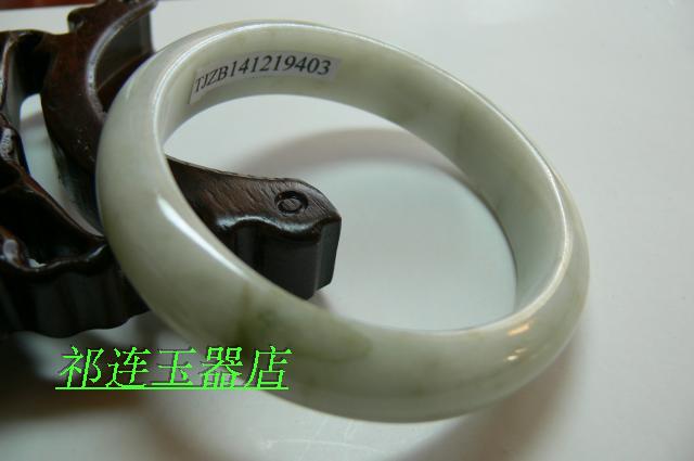 正品正品包邮缅甸翡翠a货天然冰糯种手镯白底青500元以下未镶嵌