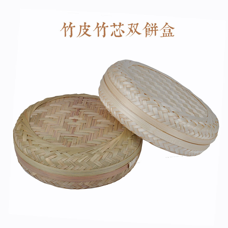 云滇包装 越南纯手工艺品 竹编竹皮竹芯 双饼 普洱茶礼盒空盒