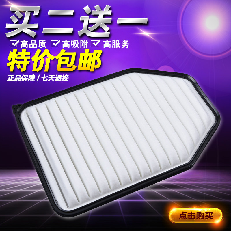 适配JEEP 牧马人3.0 3.6 3.8空气滤芯 空气滤清器空气格配件