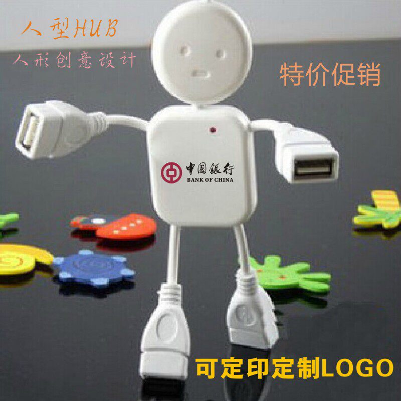 Hub USB - Ref 366418 Image 1