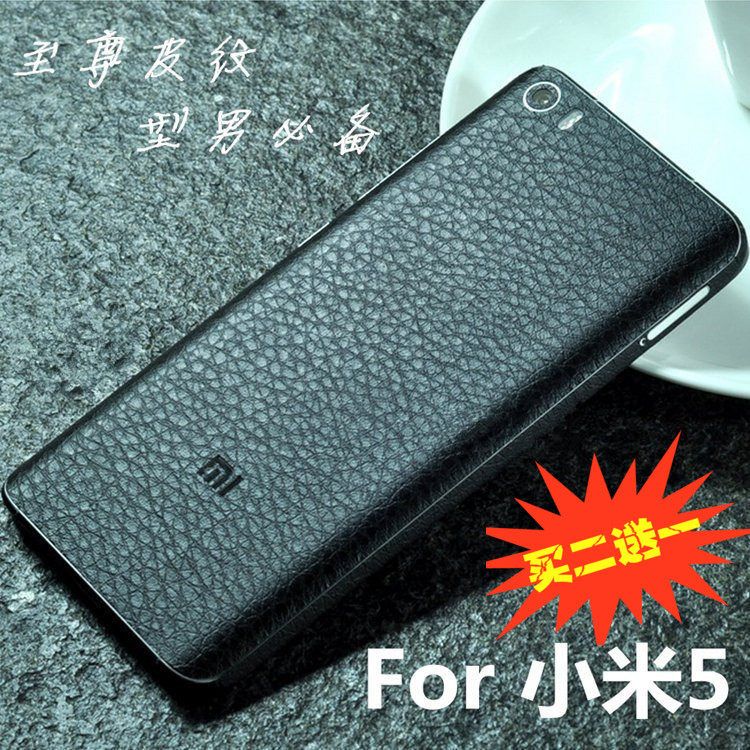 Sticker pour téléphone mobile - Ref 1365154 Image 1