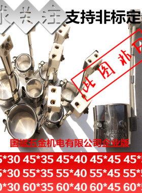 220V注塑机 射嘴 炮筒 定制加热圈38 32 48 58 60*3040 70 80 100