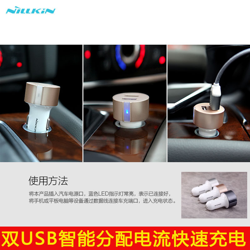 chargeur NILLKIN 2.4A, 2A - Ref 1299940 Image 1