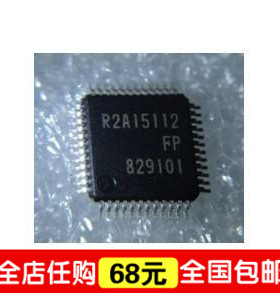 R2A15112FP-AR2A15112 全新液晶数字功放芯片