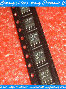 创亿腾翔‖LTC1647-1CS8 LT16471 热插拔控制器 可直拍 SOP8