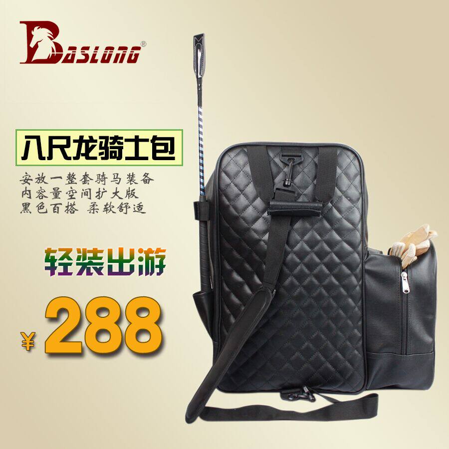 Article équitation - Ref 1381207 Image 1