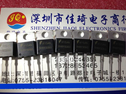 快恢复二极管 RHRP3060 30A 600V TO-220-2 全新原装仙童（现货）