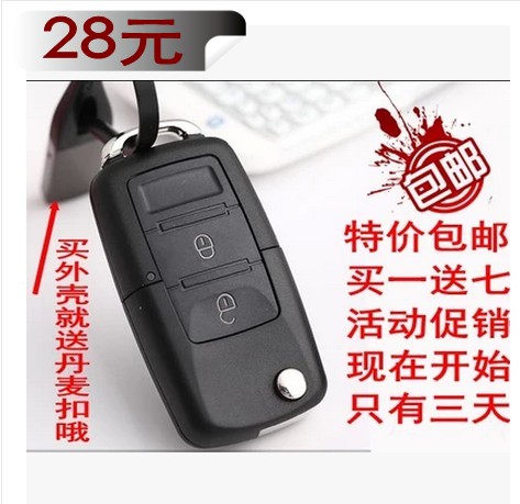 长安悦翔V3V5CX2030奔奔迷你MINI直板遥控器钥匙改装折叠替换外壳