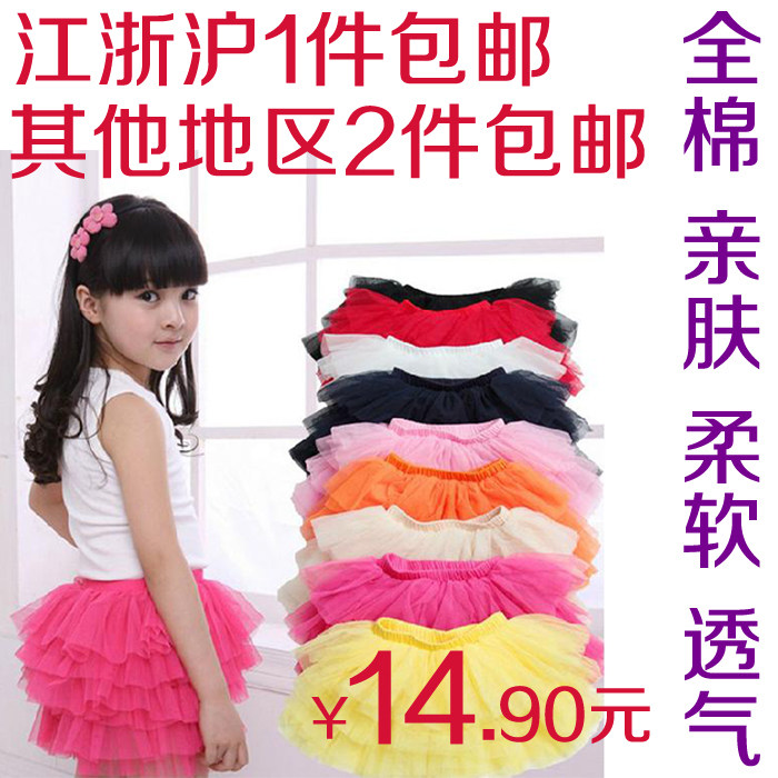 Jupe fillette en mélange - Ref 2049611 Image 1