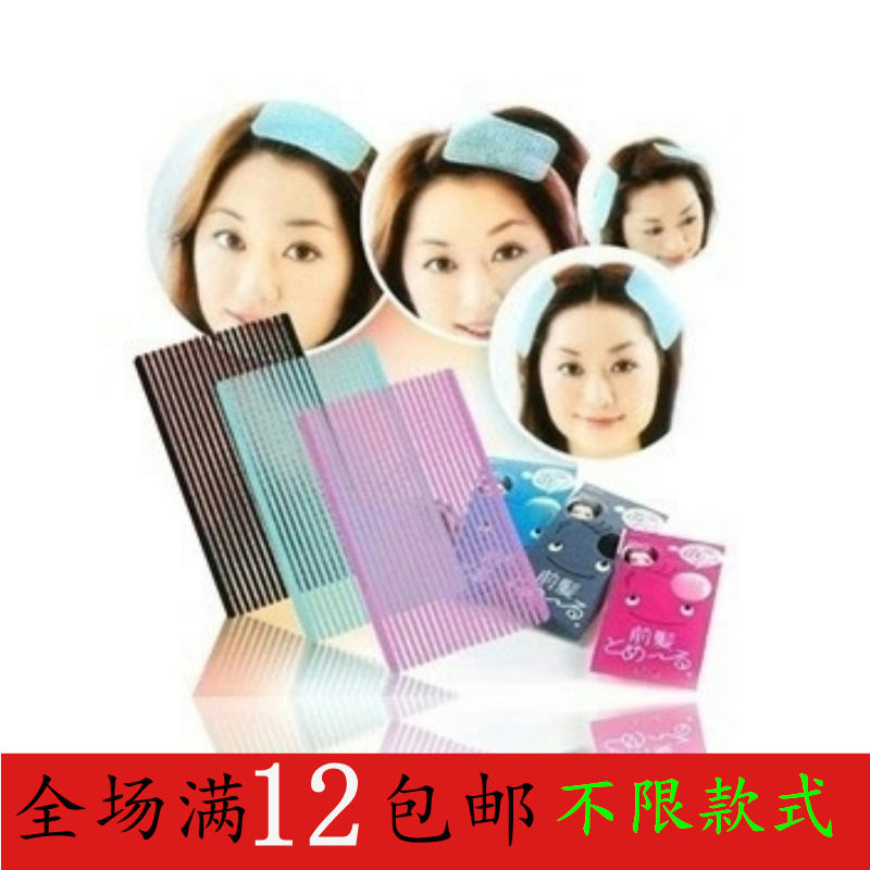 Accessoire coiffure en autre - Ref 1202719 Image 11