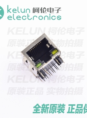 柯伦电子HR911130C RJ45 千兆网口 网络变压器PCBA定制