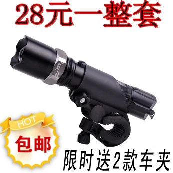 Eclairage pour vélo - phare - Ref 2400263 Image 1