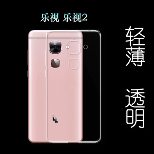 适用于乐视2手机壳后保护套乐视二代全包硅胶壳透明软壳胶套X620高透壳X620机盖套X621水清壳X526弧边软性壳