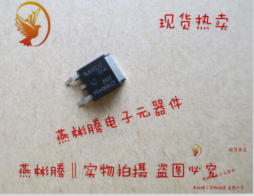 BUK9237-55A 全新原装汽车电脑板易损芯片 可直拍