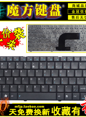 适用ASUS华硕N10 N10E N10JB N10JH N10JC N10VN N11键盘1101HA