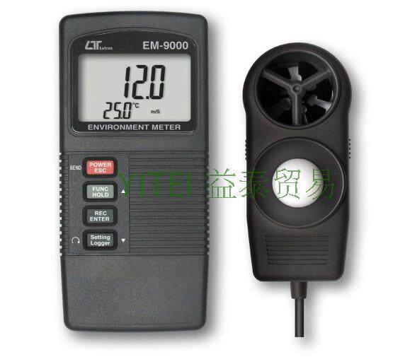 台湾LUTRON路昌EM-9000湿度、温度、风速、照度K/J型温度