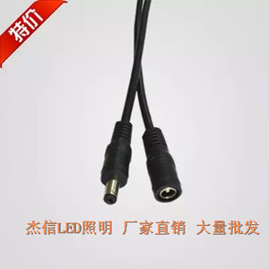 led灯条公母DC接头硬灯条灯带专用子母对插线适配器转接头一对