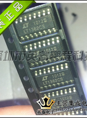 【英睿鹏程】LT1362CS   SOP16  实体店现货热卖 原装进口