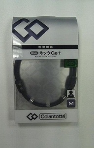 日本进口克郎托天(原名古兰图腾)磁疗保健 时尚  Wacle 项环Ge+