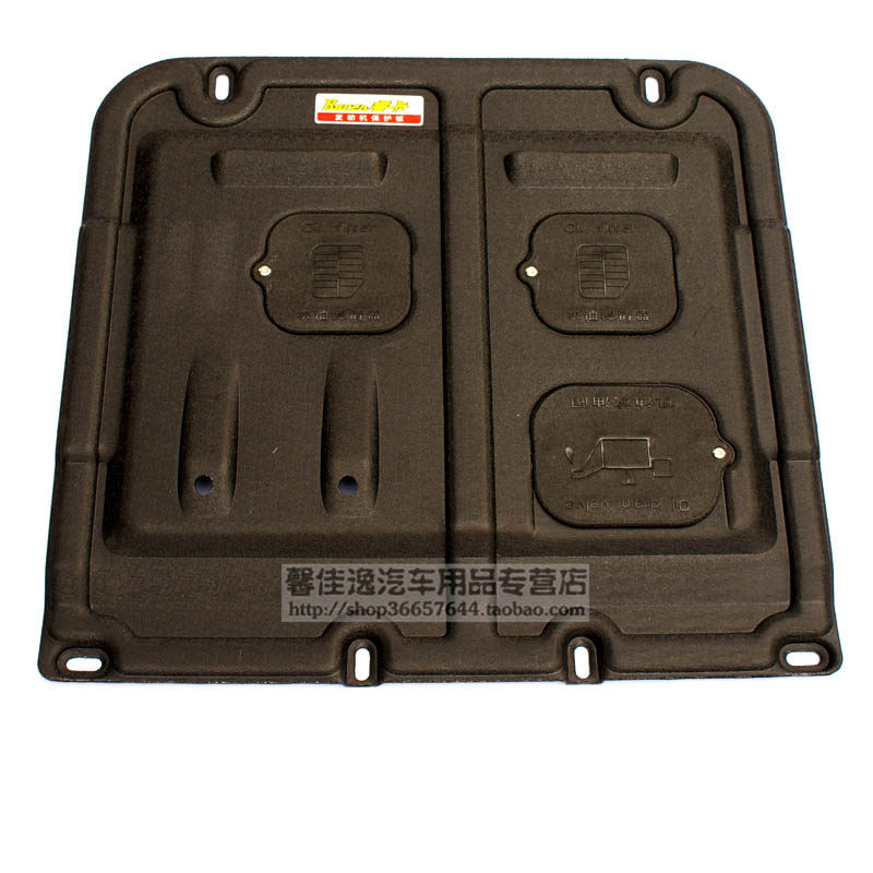 轩逸骊威逍客颐达骐达玛驰奇骏启辰r50阳光天籁蓝鸟T70楼兰下护板