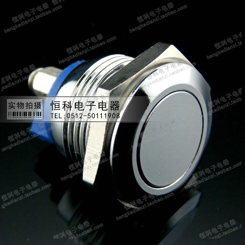 16mm金属按钮开关 铜镀鉻防水1常开 电源开关 启动开关 测试开关