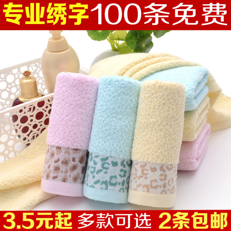 包邮纯棉毛巾加厚吸水婚庆回礼劳保全棉手巾成人洗脸面巾绣字logo,居家布艺,毛巾/面巾,淘宝优惠券,粉丝福利购,淘宝优惠卷