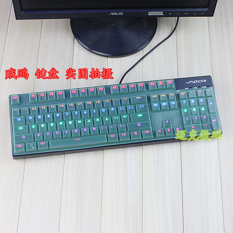 贼鸥 titon80 titon100 TK2100 87键 104键机械键盘保护膜套贴罩