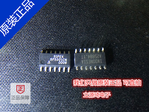 SP5301CN SP5301 SIPEX SOP14 全新进口原装现货 可直拍出样