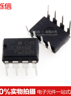 UC3845B 电流模式控制器芯片 DIP-8 全新 代替TL3845P