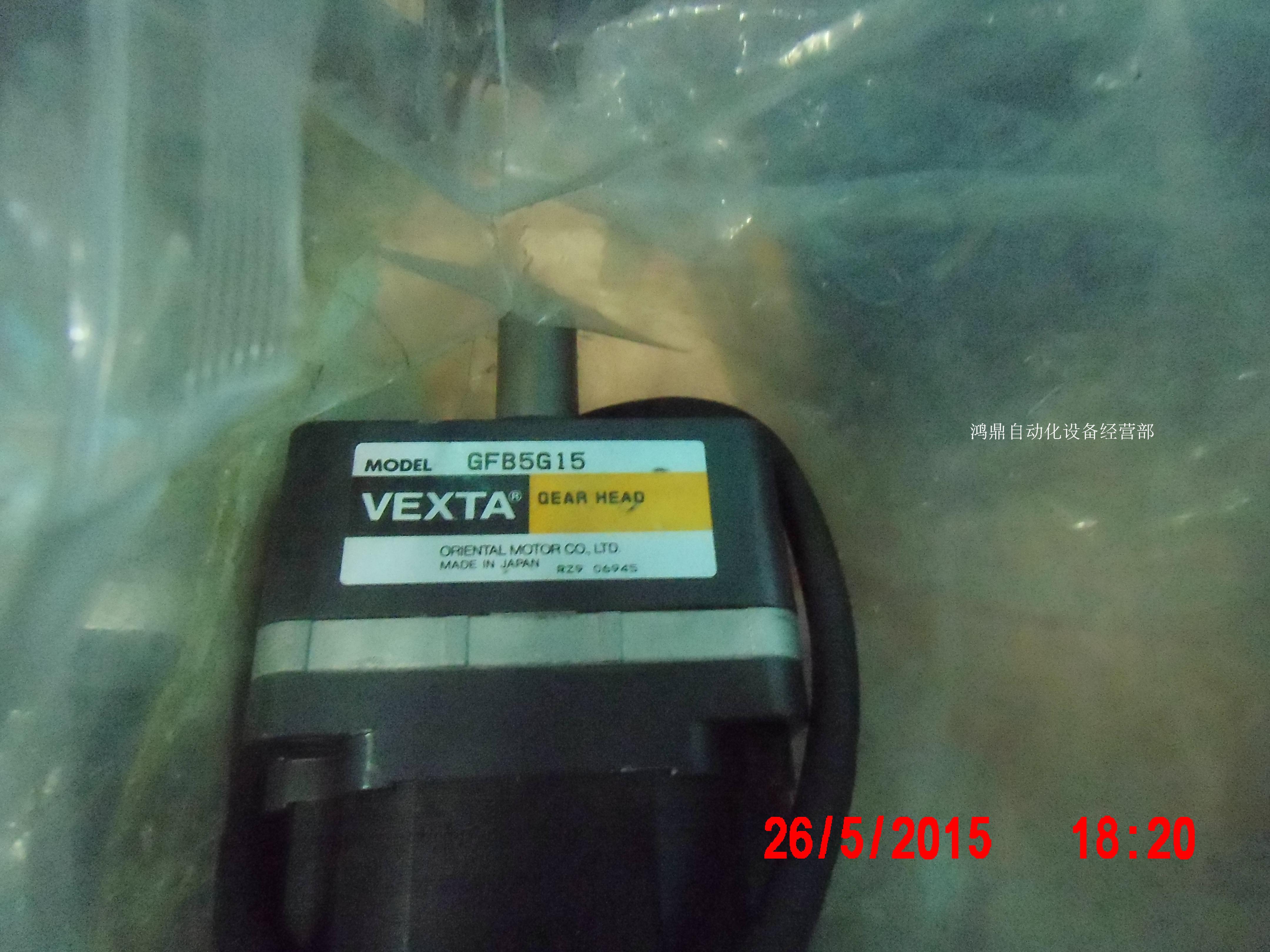 议价无刷马达原装现货VEXTA