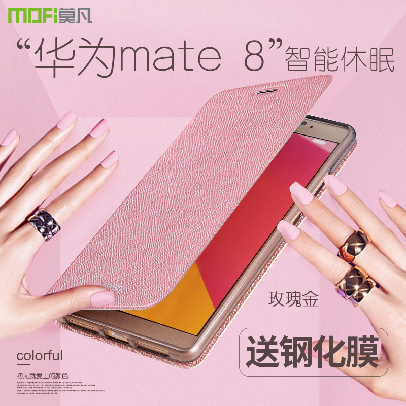 Ī·²»ªÎªmate8ÊÖ»ú¿Çm8ÊÖ»úÌ×mt8¹è½ºÈ«°ü·Àˤnxt-al10·¸ÇʽƤÌ×Å®¿îÄÐmete¸öÐÔmata´´Òâ³±ÅÆÈ«°ü±ßÈí¿ÇÍâ¿Ç