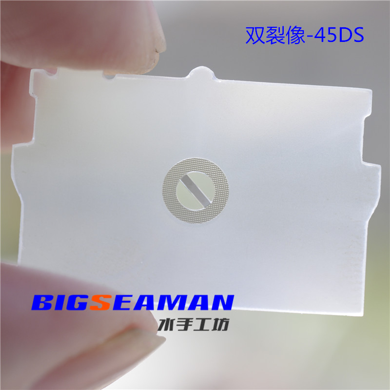 【水手】【增亮双45度】适用佳能40D/50D/60D/70D裂像屏对焦屏
