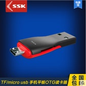 Prolongateur USB - Ref 433944 Image 6