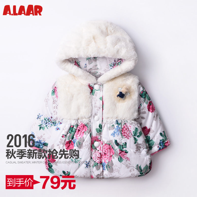 Manteau pour fille ALAAR - Ref 2164045 Image 1