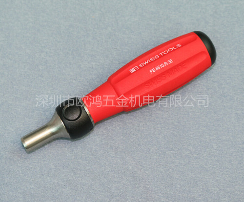棘轮正反转螺丝刀PBSWISSTOOLS